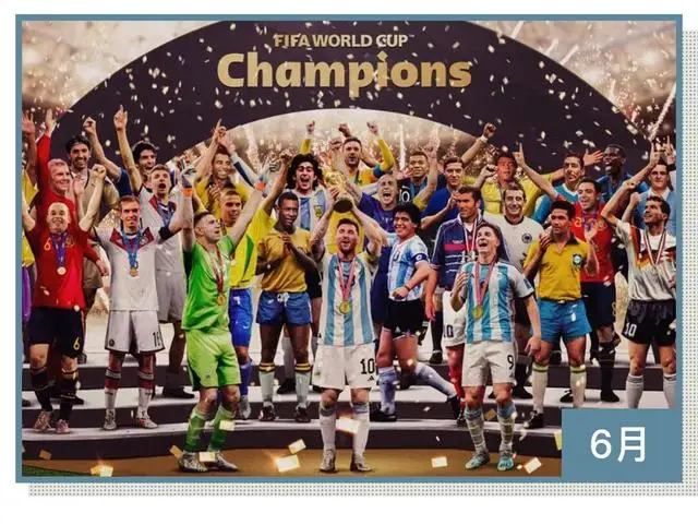 2026大事一文总结:新年这些最值得关注