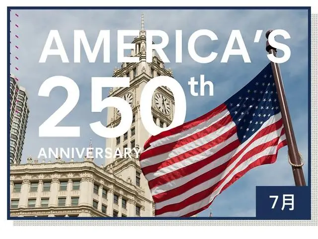 2026大事一文总结:新年这些最值得关注