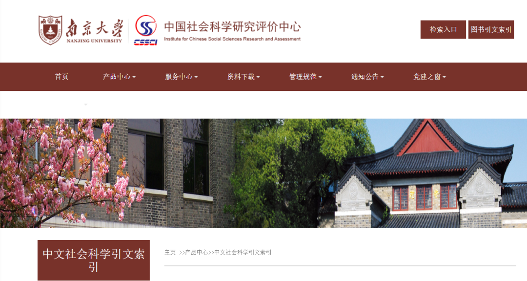 2025最新版核心期刊目录合集（北核、南核、CSCD、科核、AMI…）