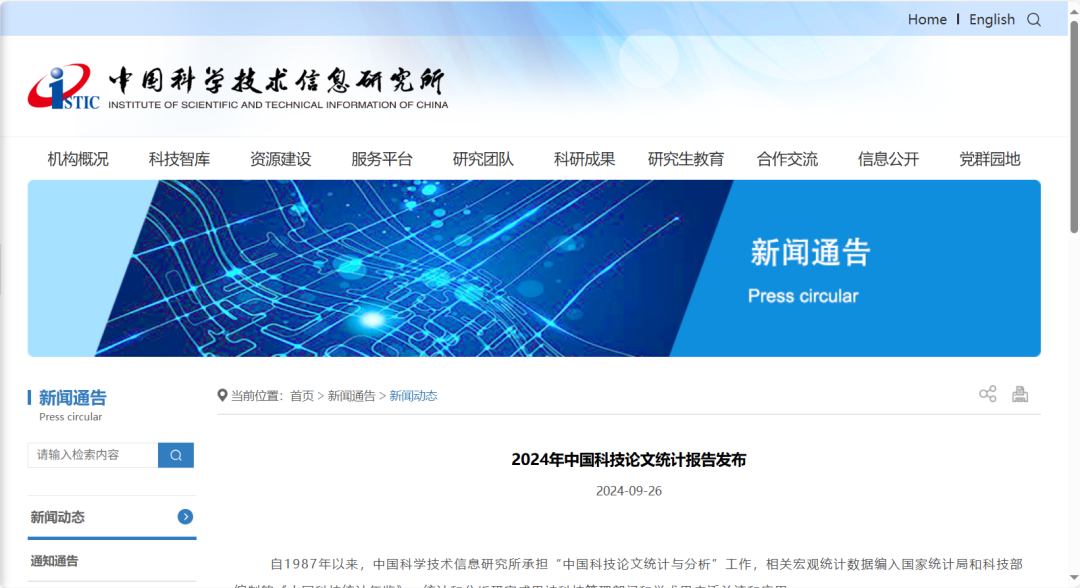 2025最新版核心期刊目录合集（北核、南核、CSCD、科核、AMI…）