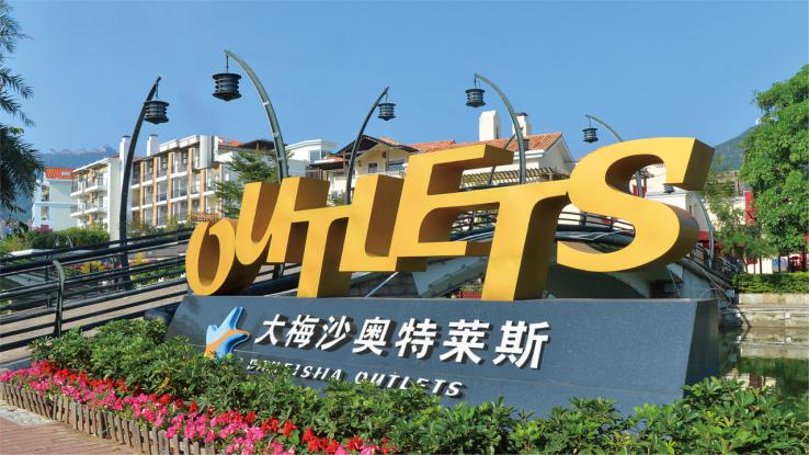 盐田成功入选国家全域旅游示范区！生态为底绘就高质量发展画卷