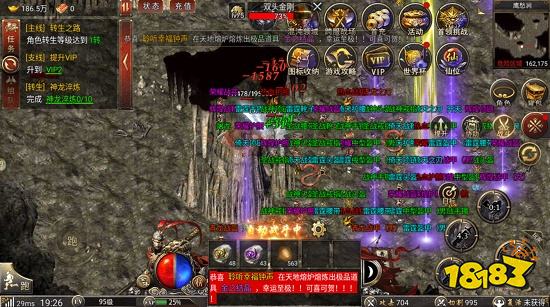 1.76版仿盛大私服发布网 176版仿盛大复古私服开服时间