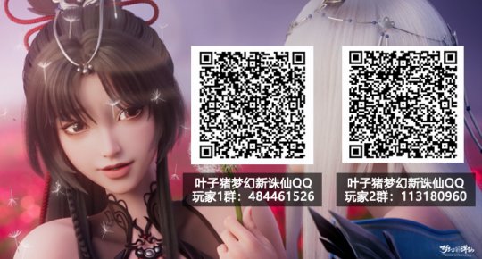 勇闯幻境夺取宝藏！梦诛寻宝大冒险，Roll点宝箱开到手软