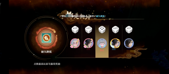 勇闯幻境夺取宝藏！梦诛寻宝大冒险，Roll点宝箱开到手软