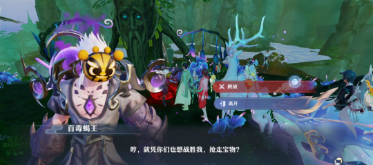 勇闯幻境夺取宝藏！梦诛寻宝大冒险，Roll点宝箱开到手软