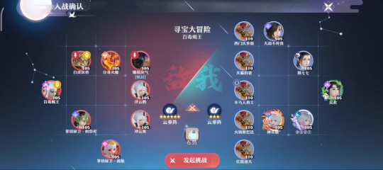 勇闯幻境夺取宝藏！梦诛寻宝大冒险，Roll点宝箱开到手软