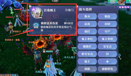 勇闯幻境夺取宝藏！梦诛寻宝大冒险，Roll点宝箱开到手软