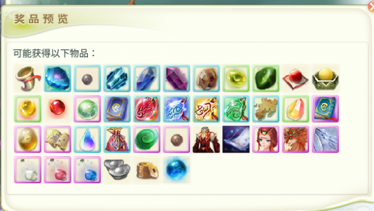 夏日新版登场 《灵山奇缘》7月26日更新解读