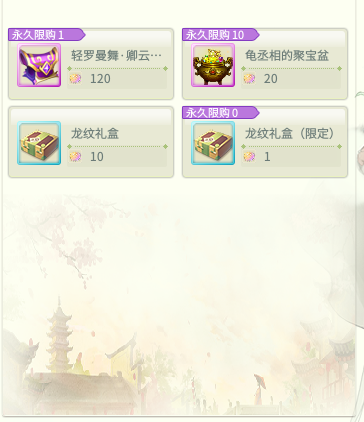 夏日新版登场 《灵山奇缘》7月26日更新解读