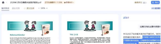 闲思|人格测试，真成了收费的香饽饽了吗？我推荐这个网站的免费测评