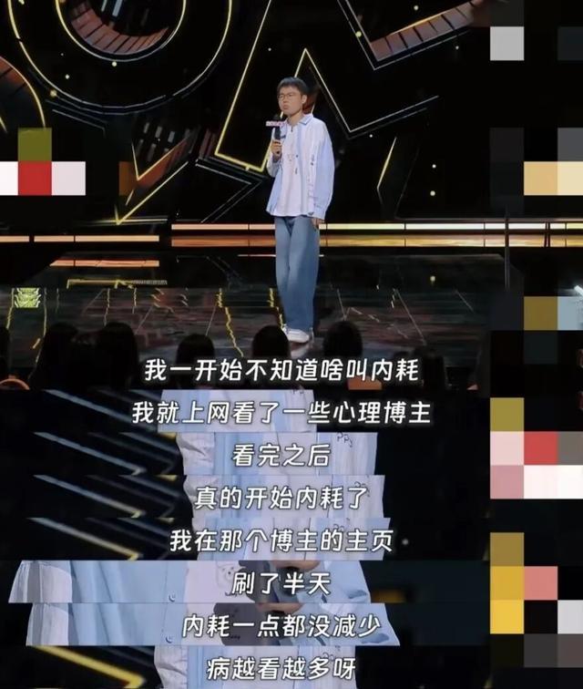 确诊心理疾病后，年轻人反而看开了？