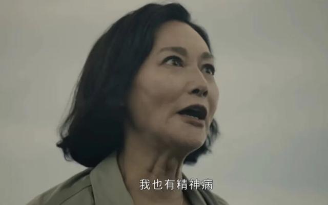 确诊心理疾病后，年轻人反而看开了？
