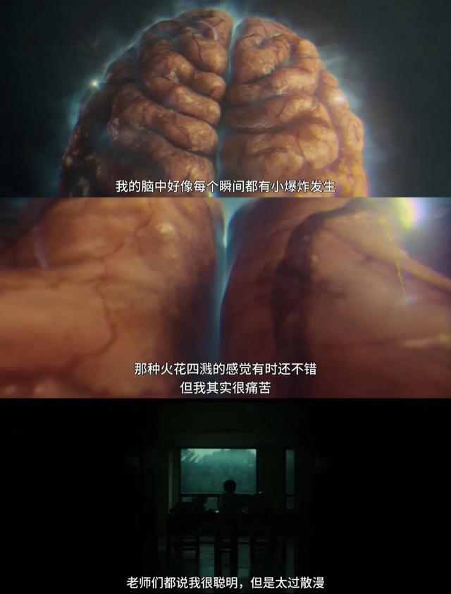 确诊心理疾病后，年轻人反而看开了？