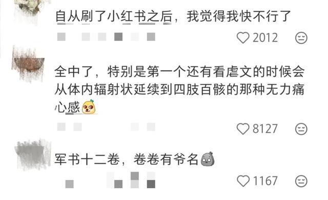 确诊心理疾病后，年轻人反而看开了？