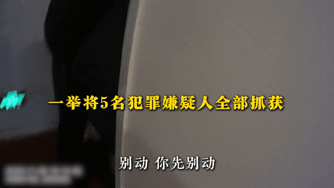 先劝酒,再劝酒驾,最后故意碰瓷!女司机被设局敲诈