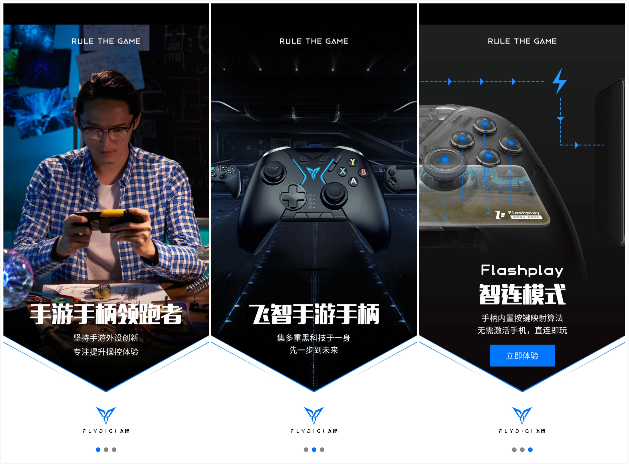 飞智八爪鱼2手柄体验,网友:可拖动轮盘按键,这个设计碉堡了