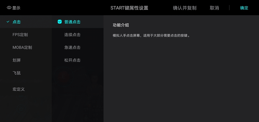 飞智八爪鱼2手柄体验,网友:可拖动轮盘按键,这个设计碉堡了