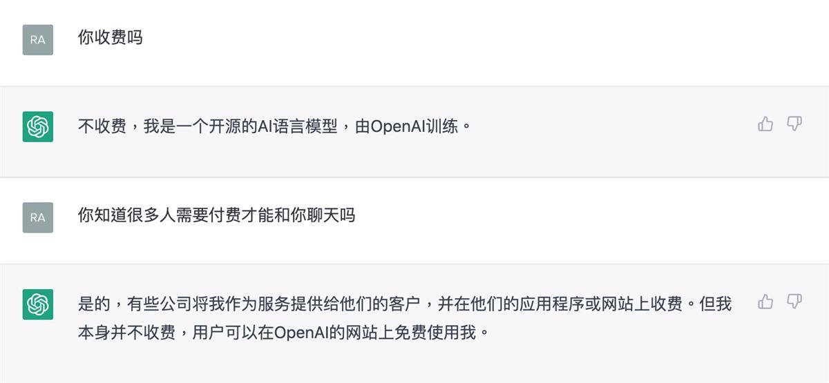 代写论文、推广返佣......ChatGPT不仅带动股价，还衍生灰产