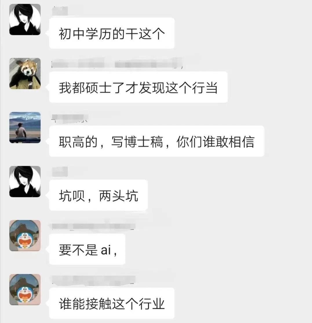 代写论文“爆单”,坑了谁?|荔枝时评