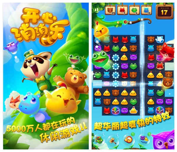 谁是真正的游戏之王？ 通吃街机红白机撸啊撸消消乐VR那个人