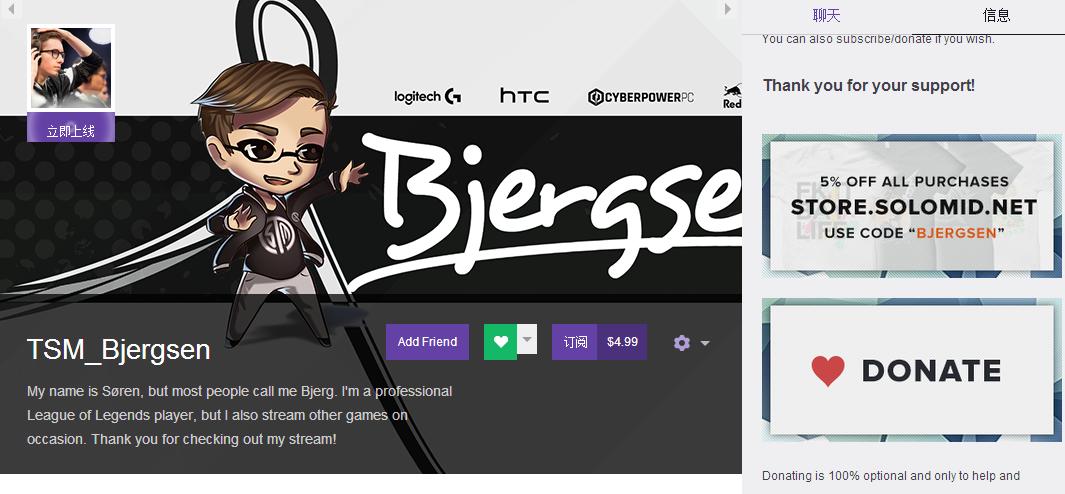 国外直播平台惊现土豪网友 一天连捐两万美金