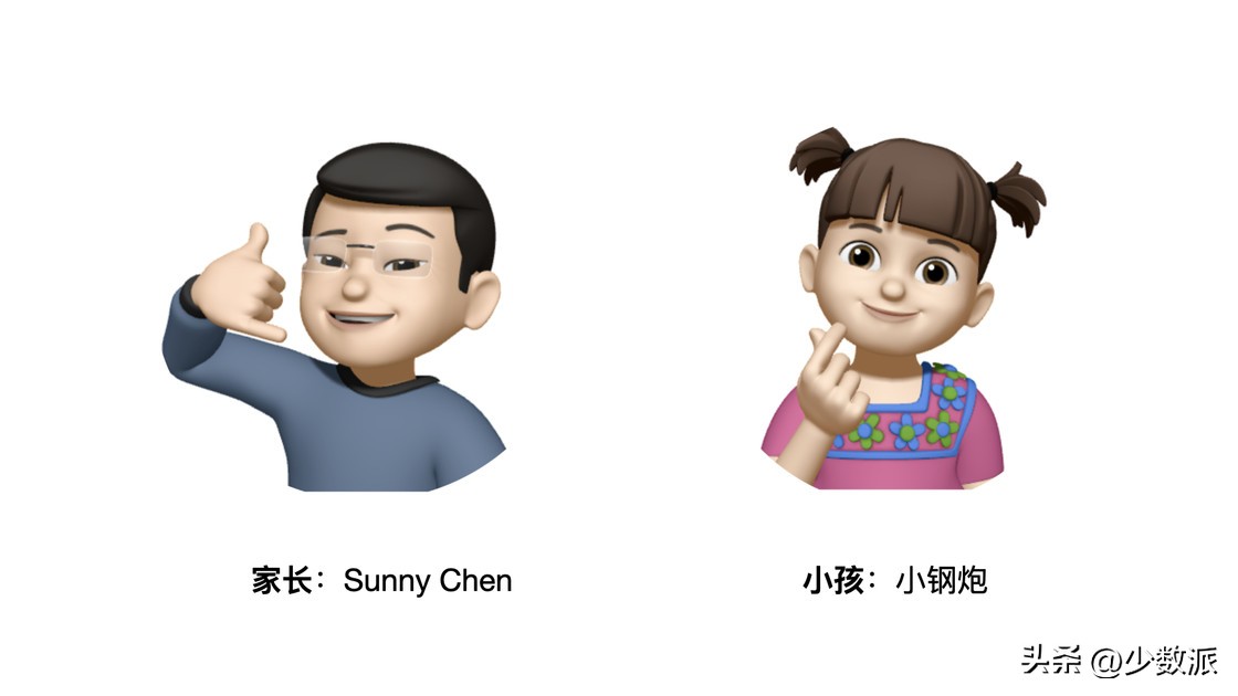 引导小朋友正确使用电子产品,手把手教你设置苹果的「防沉迷」