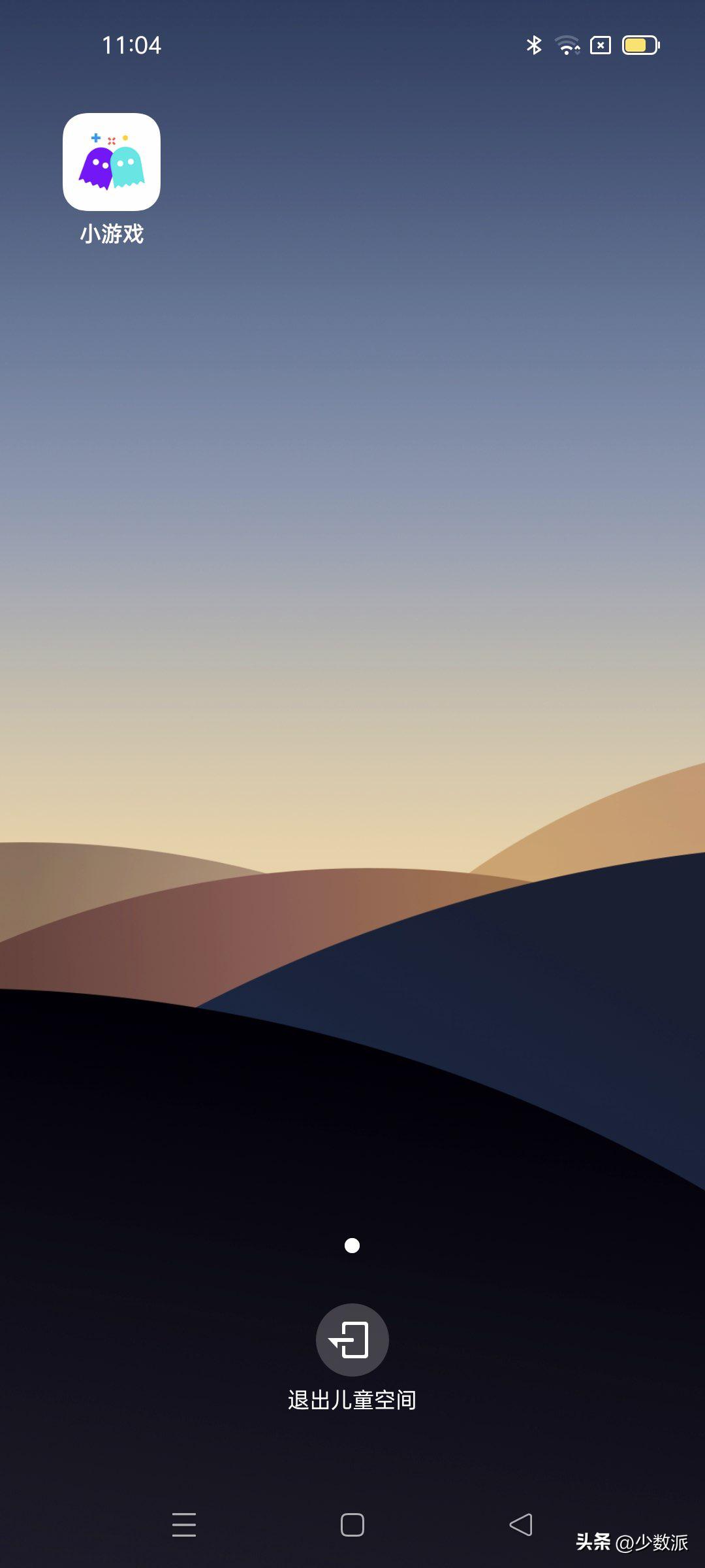 引导小朋友正确使用电子产品,手把手教你设置苹果的「防沉迷」