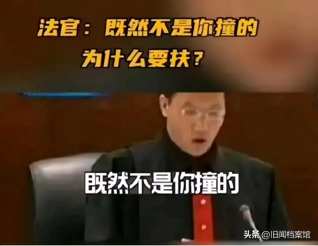 17年过去了，那个让国人不敢扶起摔倒老人的王浩法官现状还好吗？