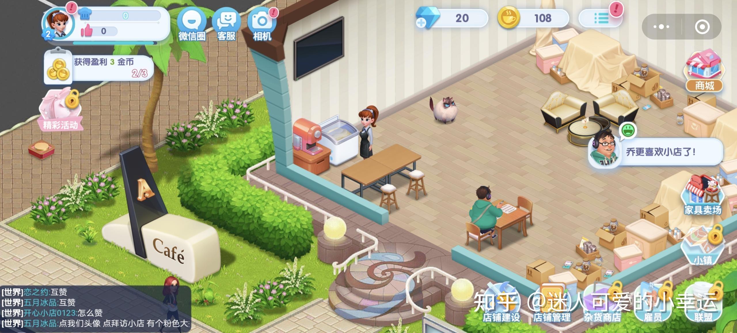 你玩过哪些一秒上头的模拟经营类小游戏推荐？为什么？