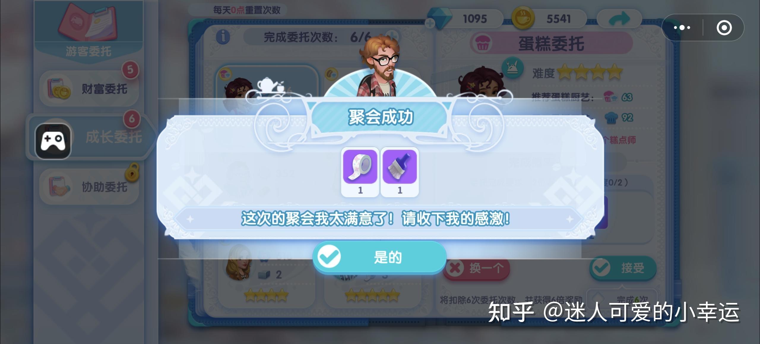 你玩过哪些一秒上头的模拟经营类小游戏推荐？为什么？