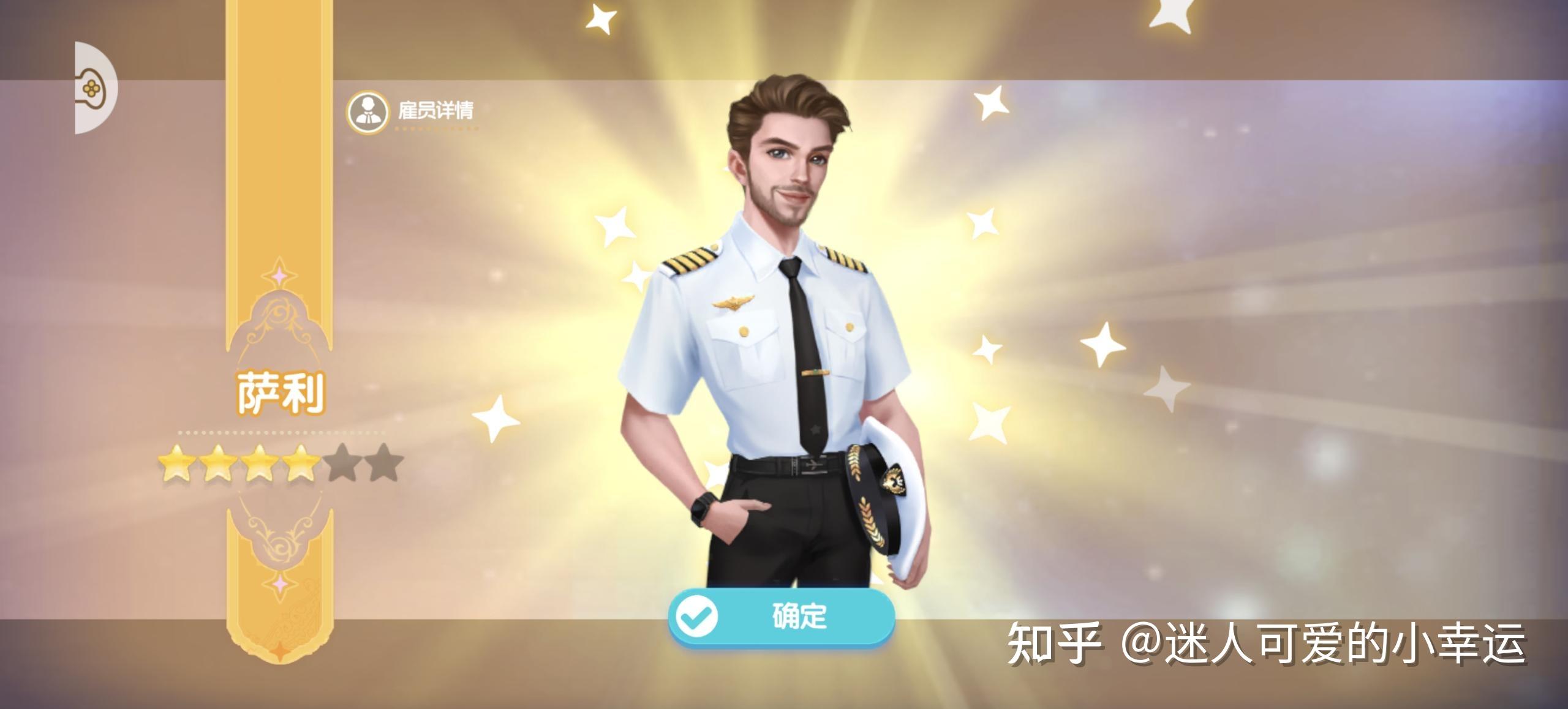 你玩过哪些一秒上头的模拟经营类小游戏推荐？为什么？