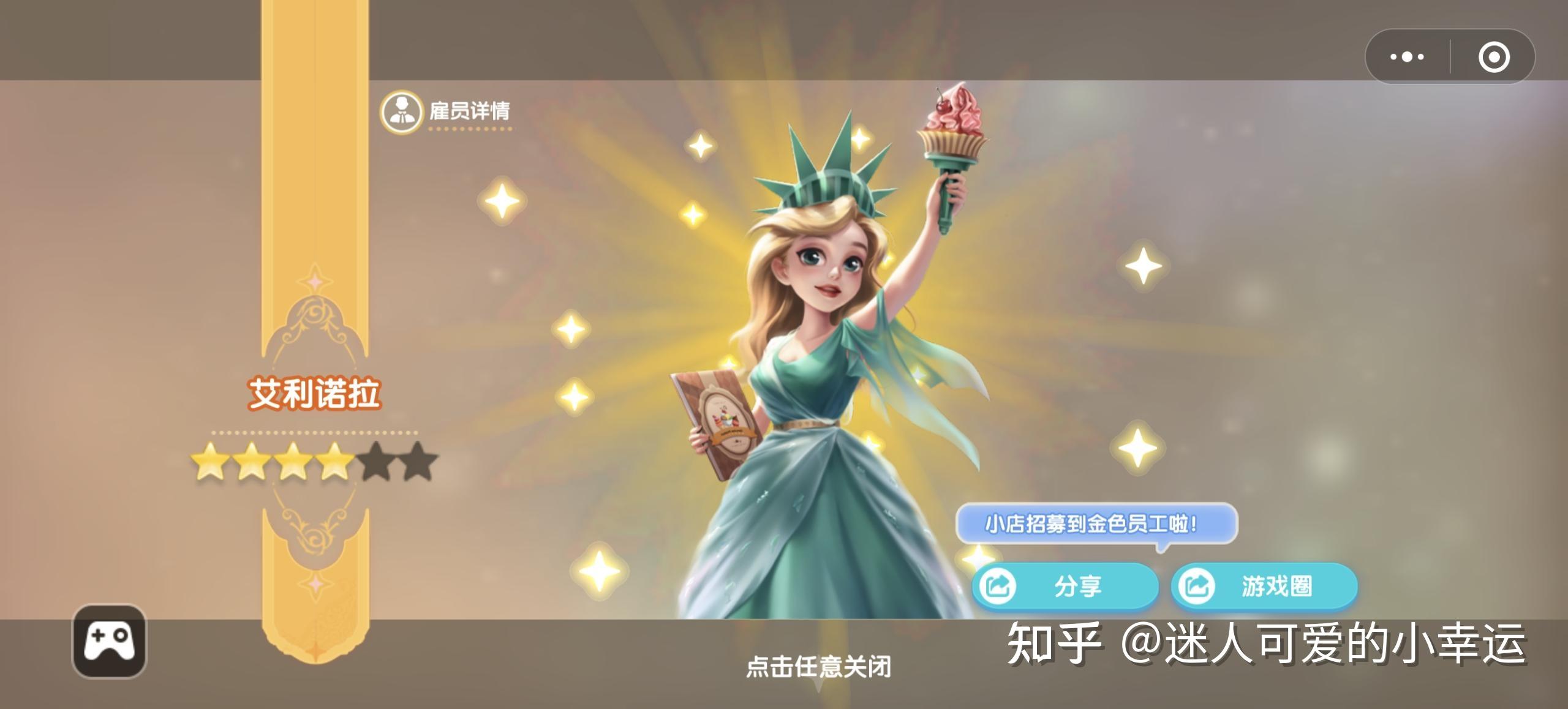 你玩过哪些一秒上头的模拟经营类小游戏推荐？为什么？