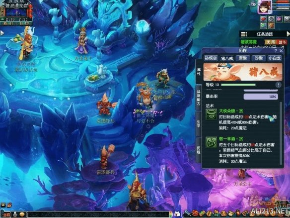 【西游传说·梦醒】武器与战场能力详解