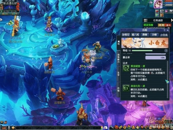 【西游传说·梦醒】武器与战场能力详解