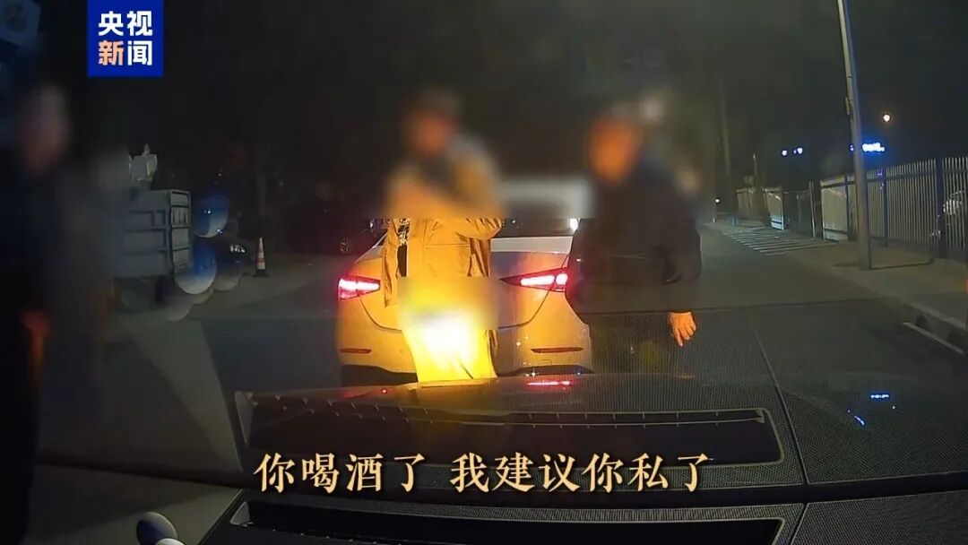 女子与男网友喝酒被劝酒后驾车，撞车剐蹭遭索赔10万私了！警方披露：男子发现女方有些财力开豪车，自导自演碰瓷