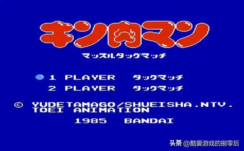 ⑿红白机回忆杀！穿越回小霸王的年代！盘点当年经典的FC游戏！