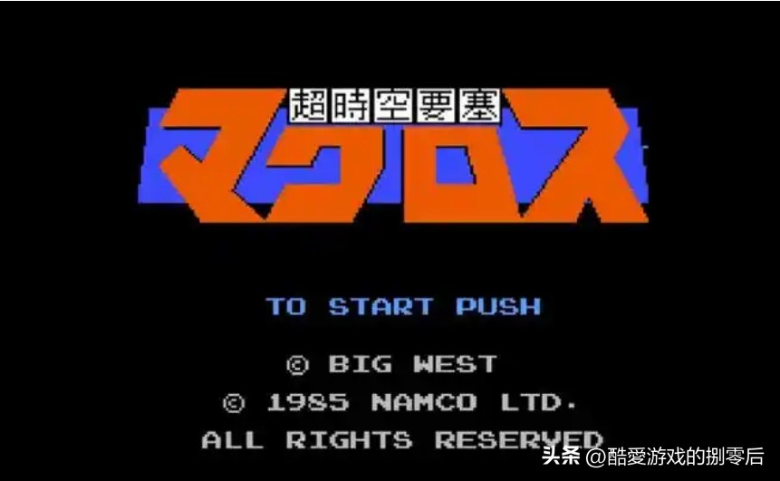 ⑿红白机回忆杀！穿越回小霸王的年代！盘点当年经典的FC游戏！