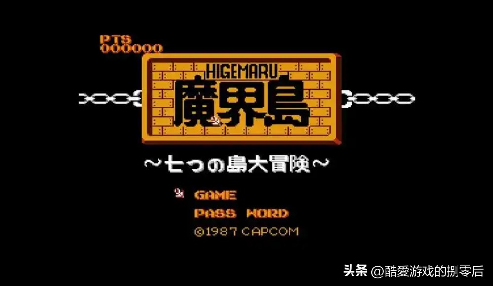 ⑿红白机回忆杀！穿越回小霸王的年代！盘点当年经典的FC游戏！