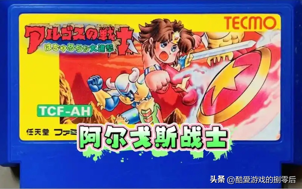 ⑿红白机回忆杀！穿越回小霸王的年代！盘点当年经典的FC游戏！