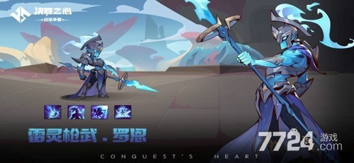 决胜之心攻略大全 详细步骤图文