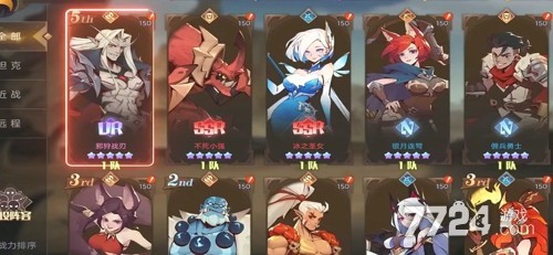 决胜之心攻略大全 详细步骤图文