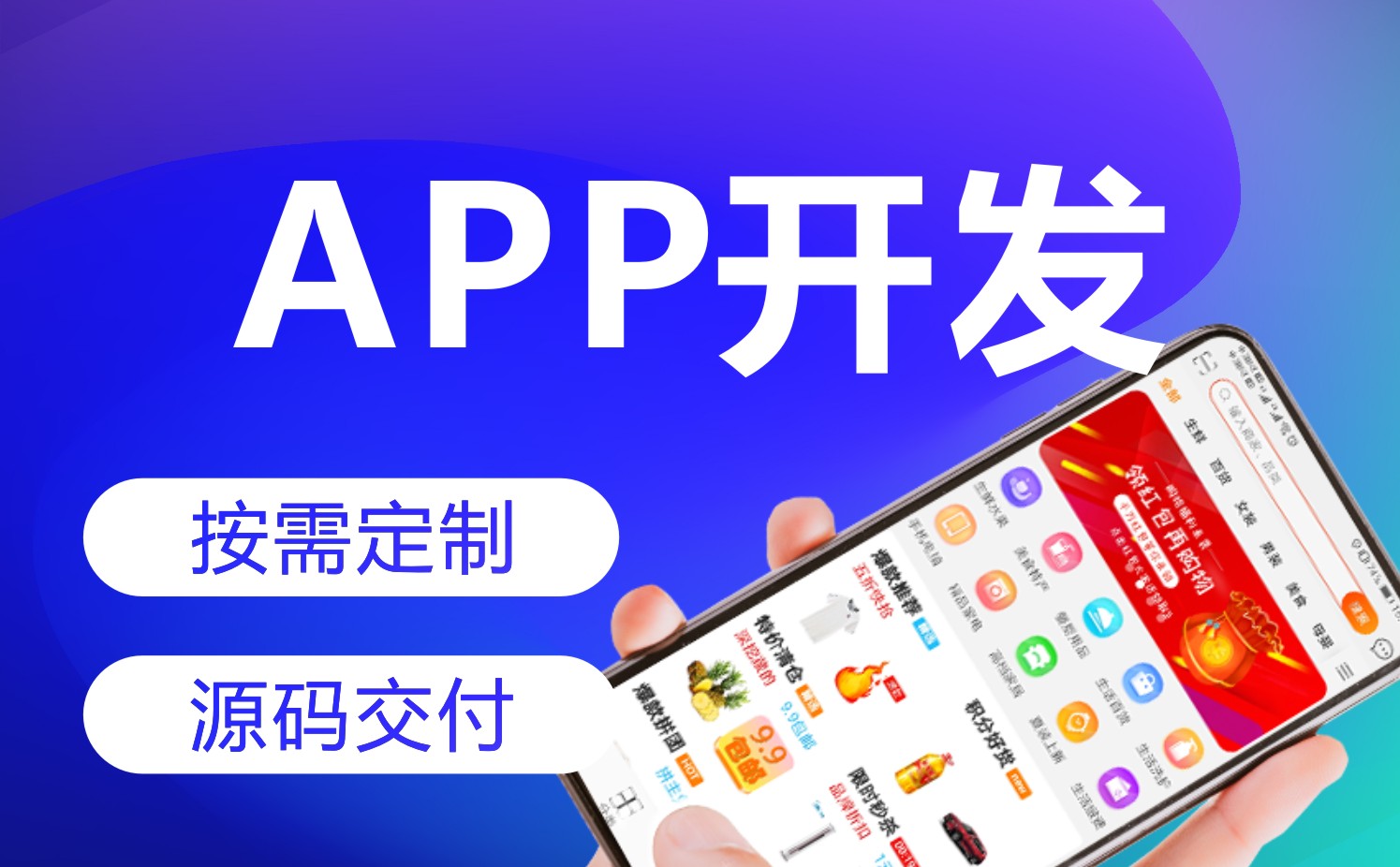 东营软件开发定制制作  本地靠谱服务商找因特