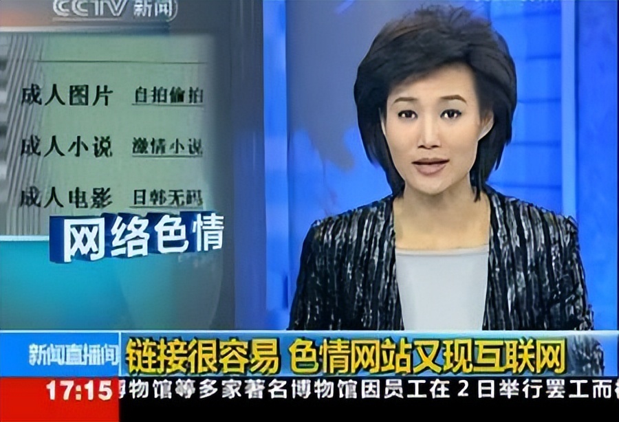 为什么黄色网站能让你免费看？看清真相后，你还敢继续浏览吗？