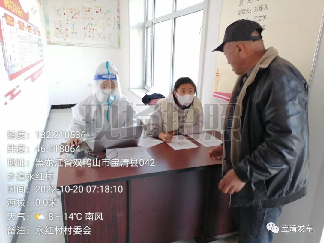 【双鸭山好网民】赵妍妍:争做新时代有责任有担当的新时代好网民