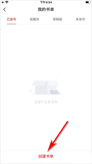 免费小说大全版本大全