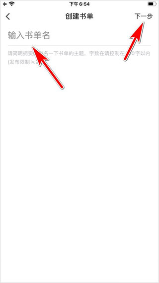 免费小说大全版本大全