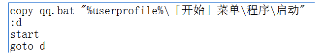 Day02_IP地址详解&进制转换&DOS基本命令与批处理