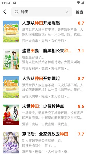 全本书城 去广告版