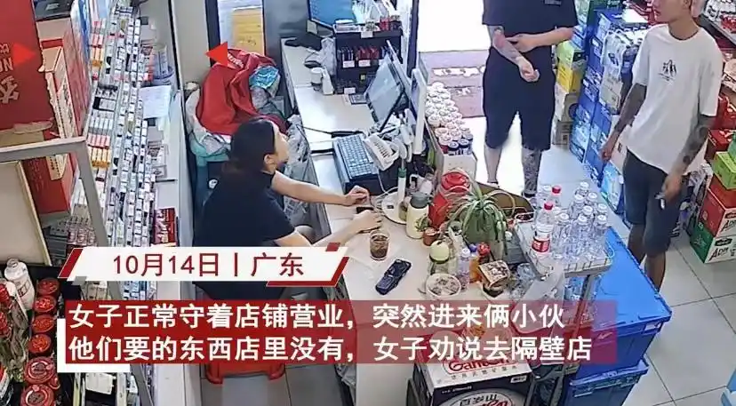 女子守店被陌生男搭讪要加微信，女子婉拒，她的一番话获网友高赞