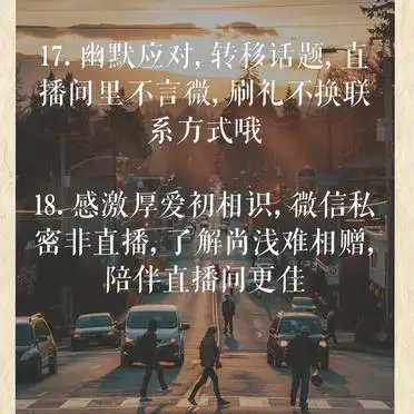 高情商拒绝加微信，这样说更得体